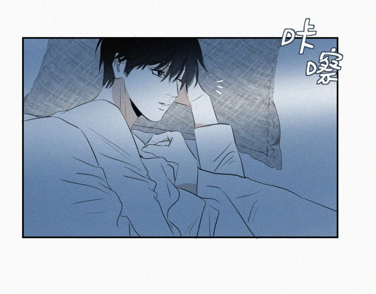 第十话 三个人的晚餐 第128页
