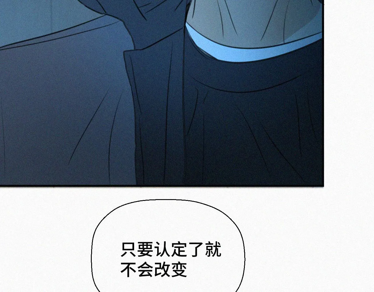 第十话 三个人的晚餐 第137页