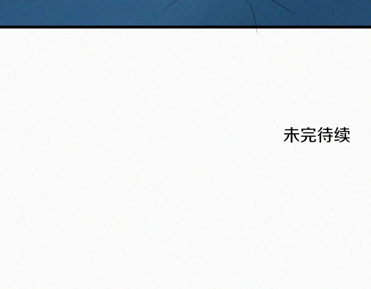 第十话 三个人的晚餐 第142页