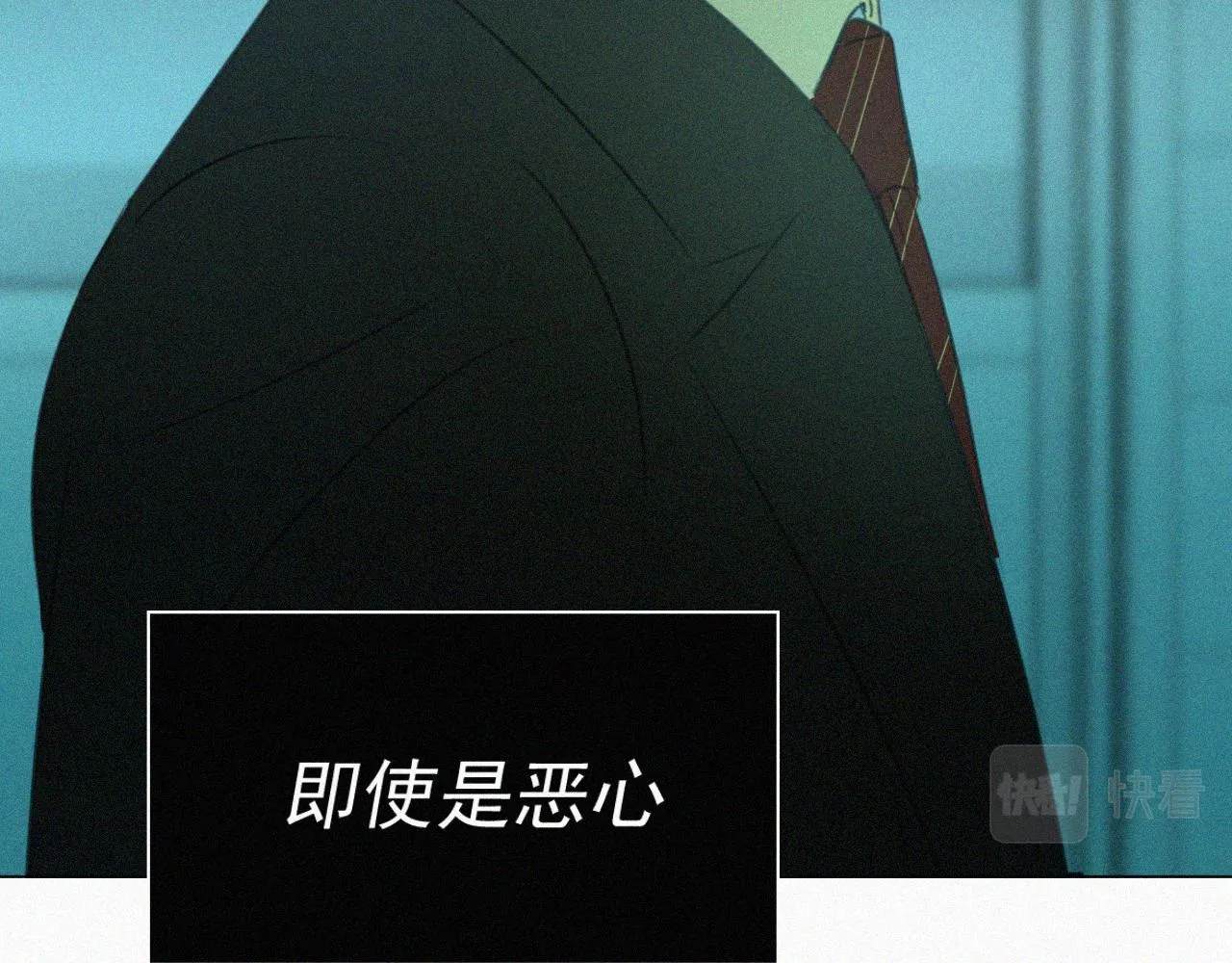 第十一话 我喜欢你 第104页