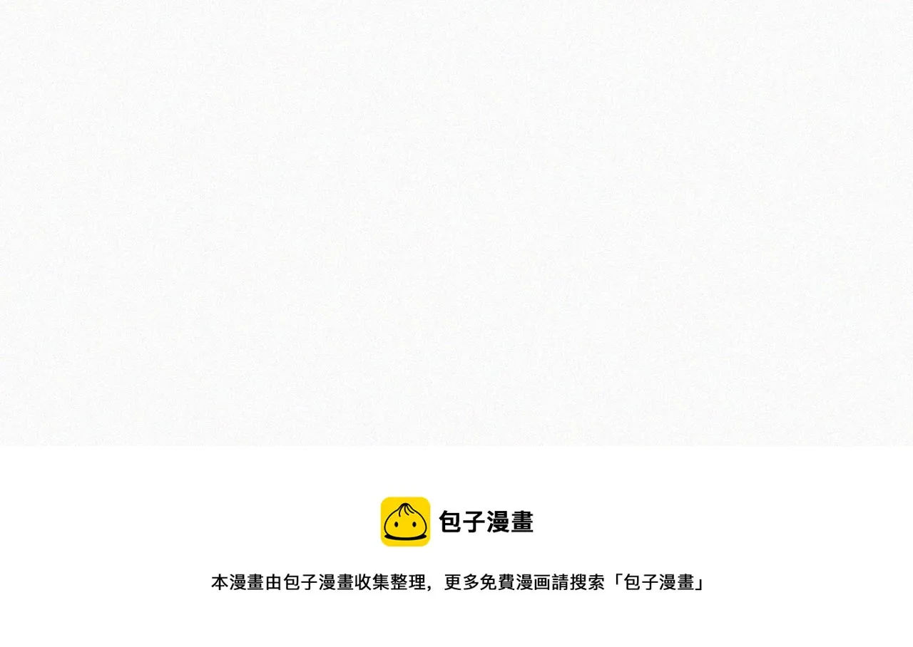 第十一话 我喜欢你 第108页