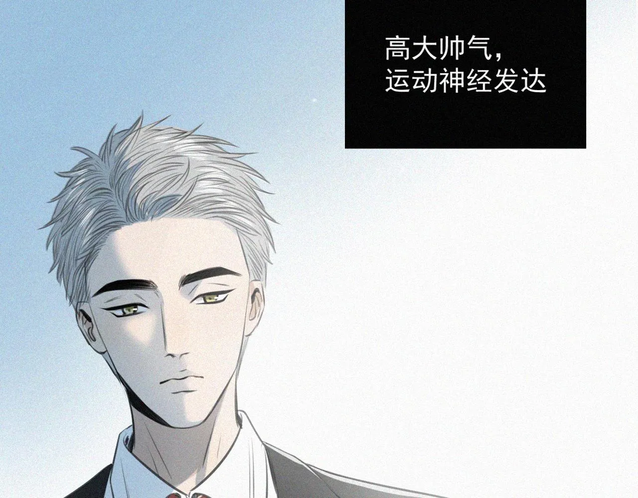 第九话 小乐和小远 第13页