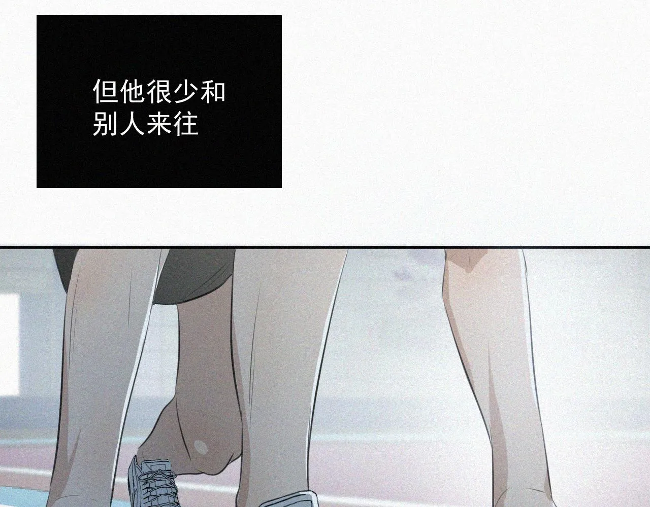 第九话 小乐和小远 第17页