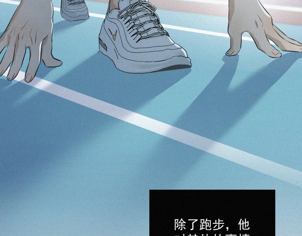 第九话 小乐和小远 第18页