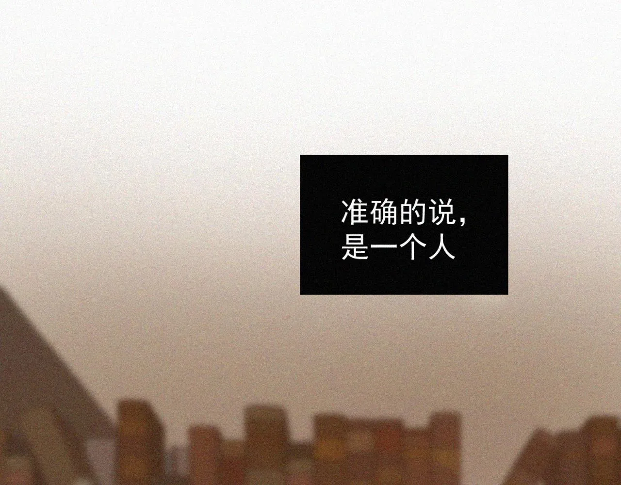 第九话 小乐和小远 第21页