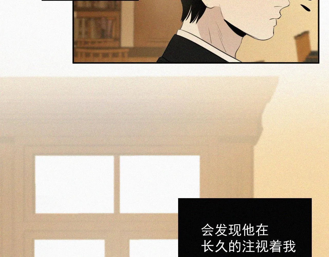 第九话 小乐和小远 第25页