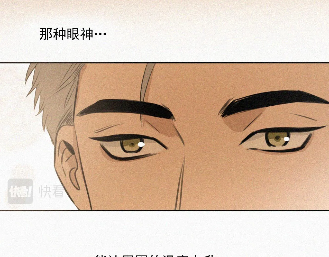 第九话 小乐和小远 第28页