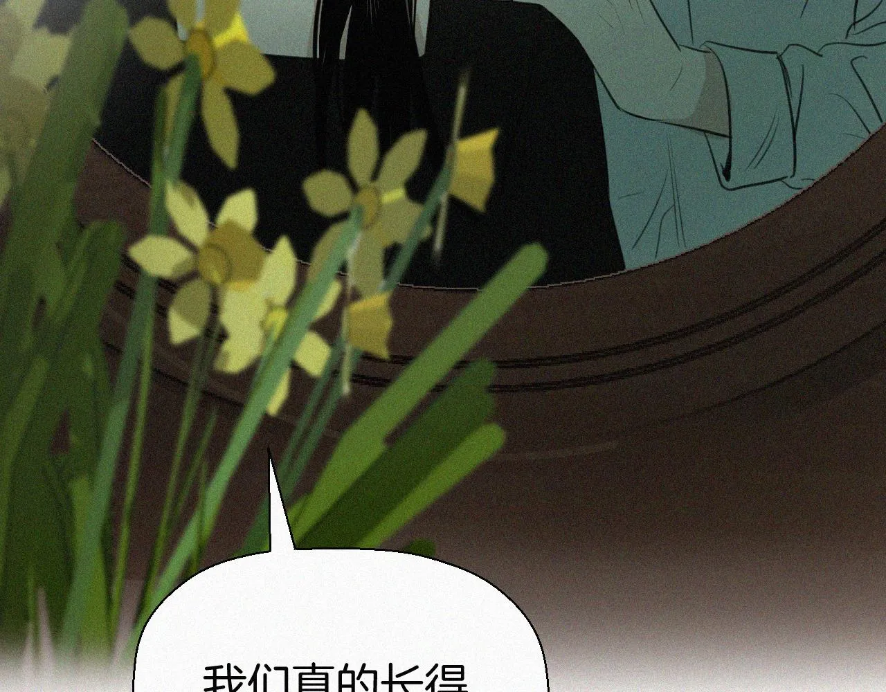 第九话 小乐和小远 第43页