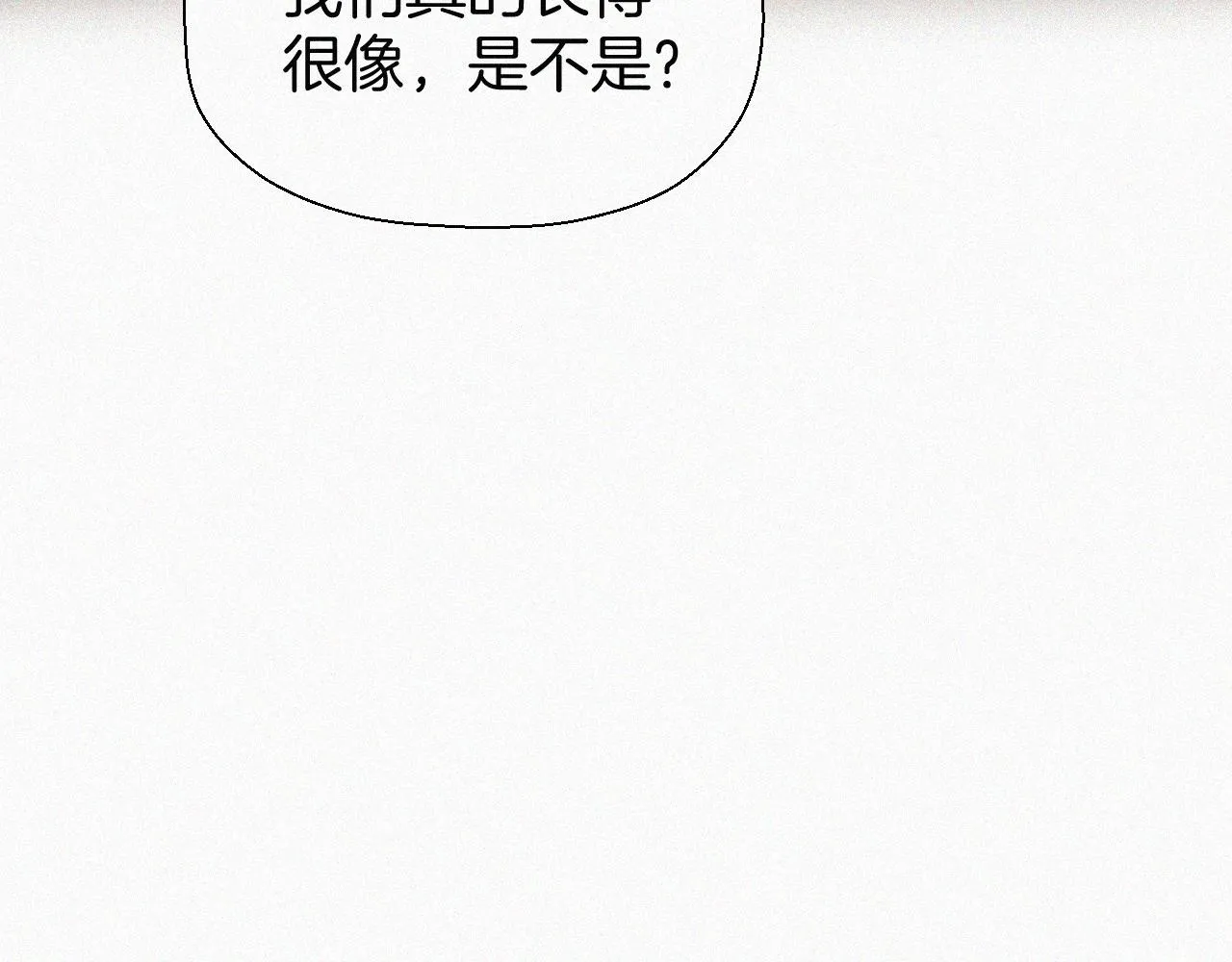 第九话 小乐和小远 第44页