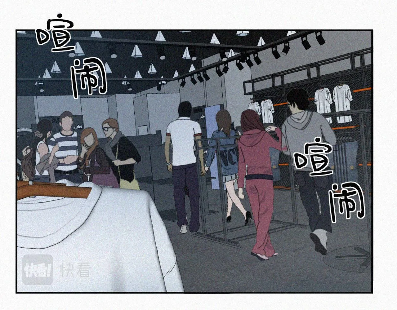 第九话 小乐和小远 第45页