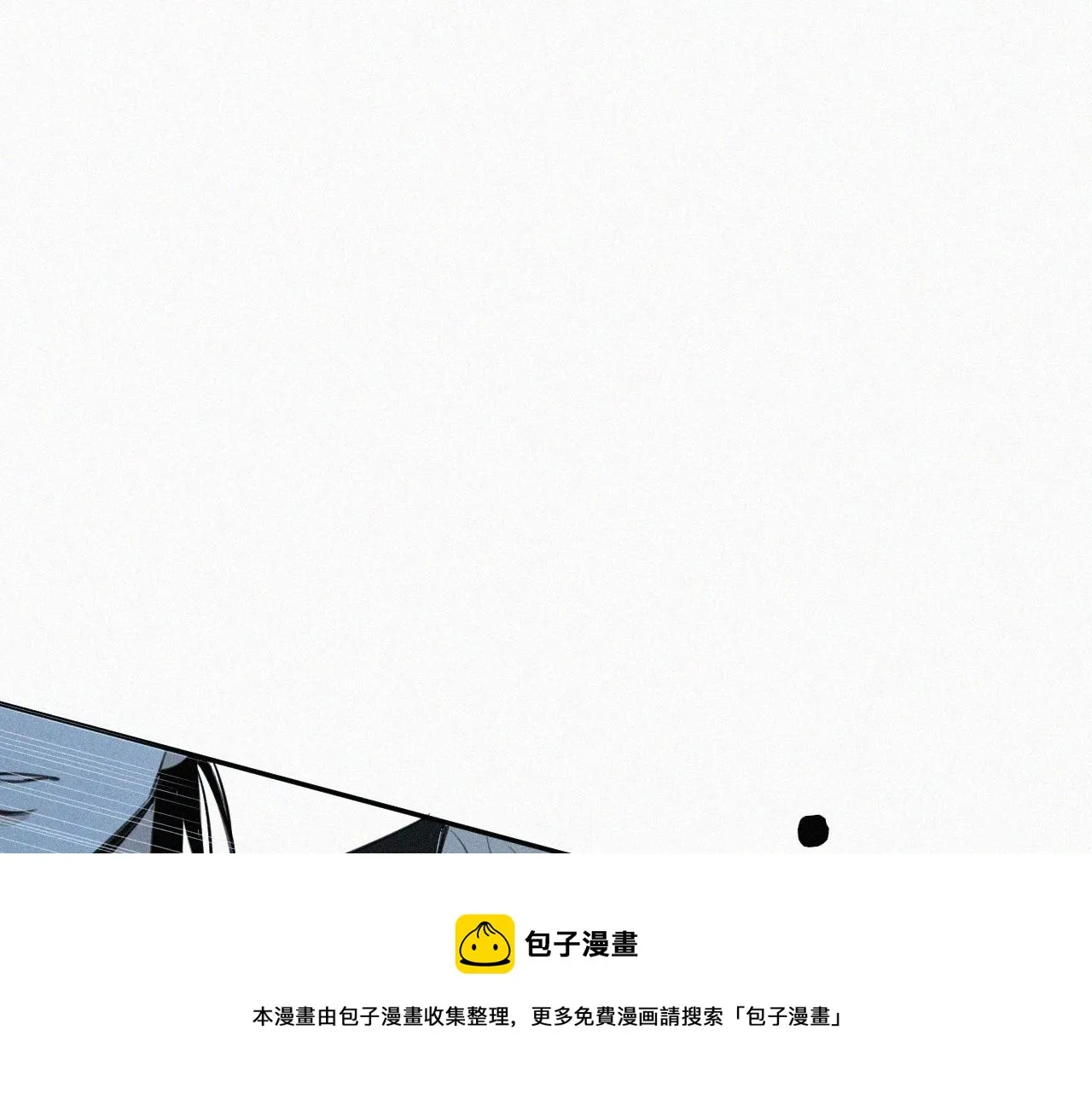 第九话 小乐和小远 第50页