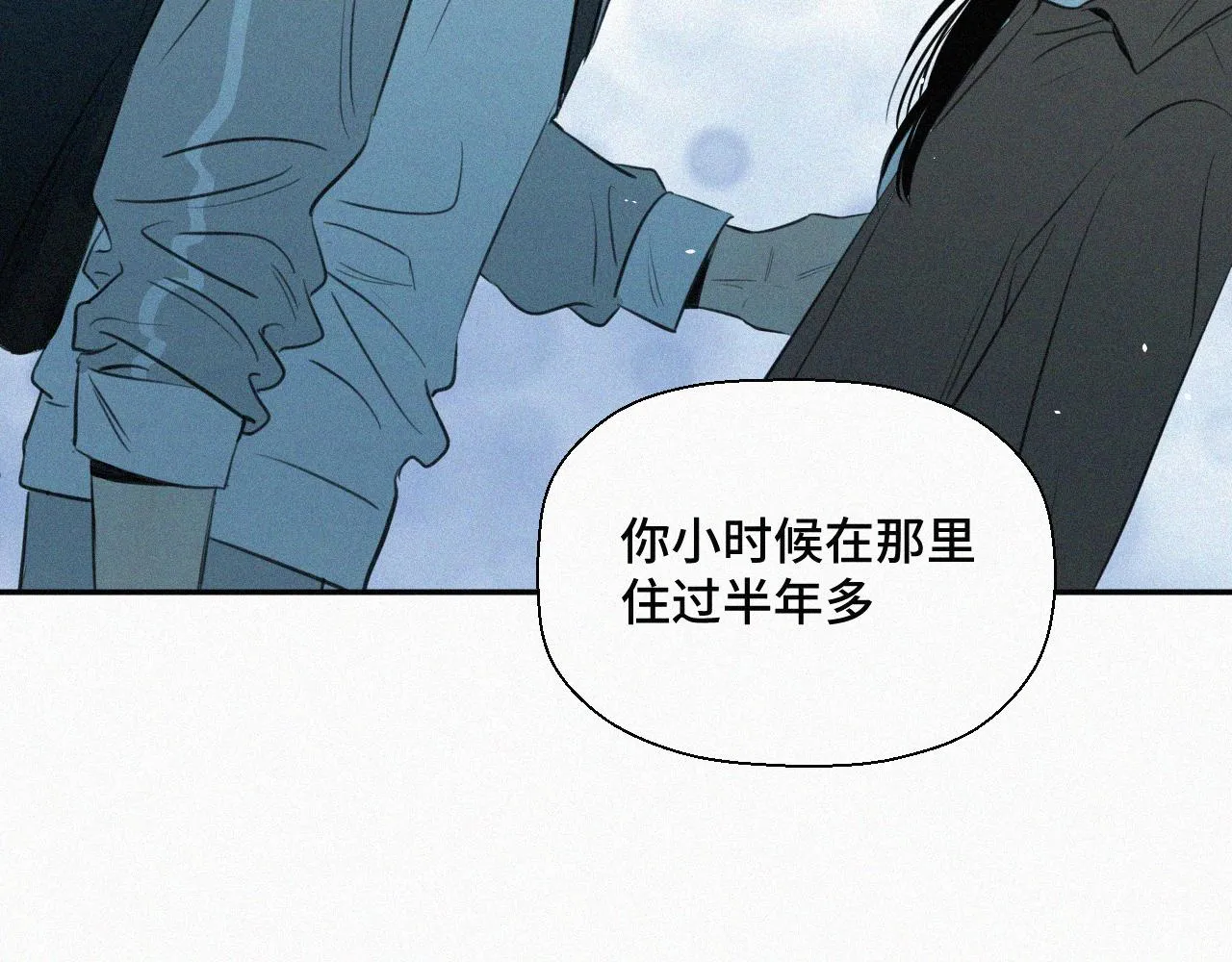 第九话 小乐和小远 第60页