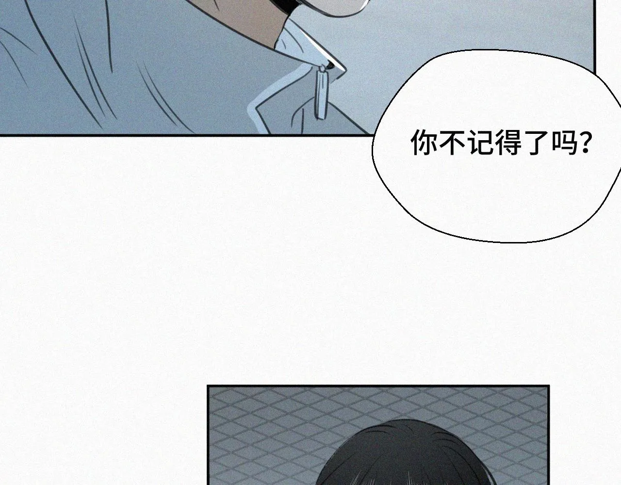 第九话 小乐和小远 第62页