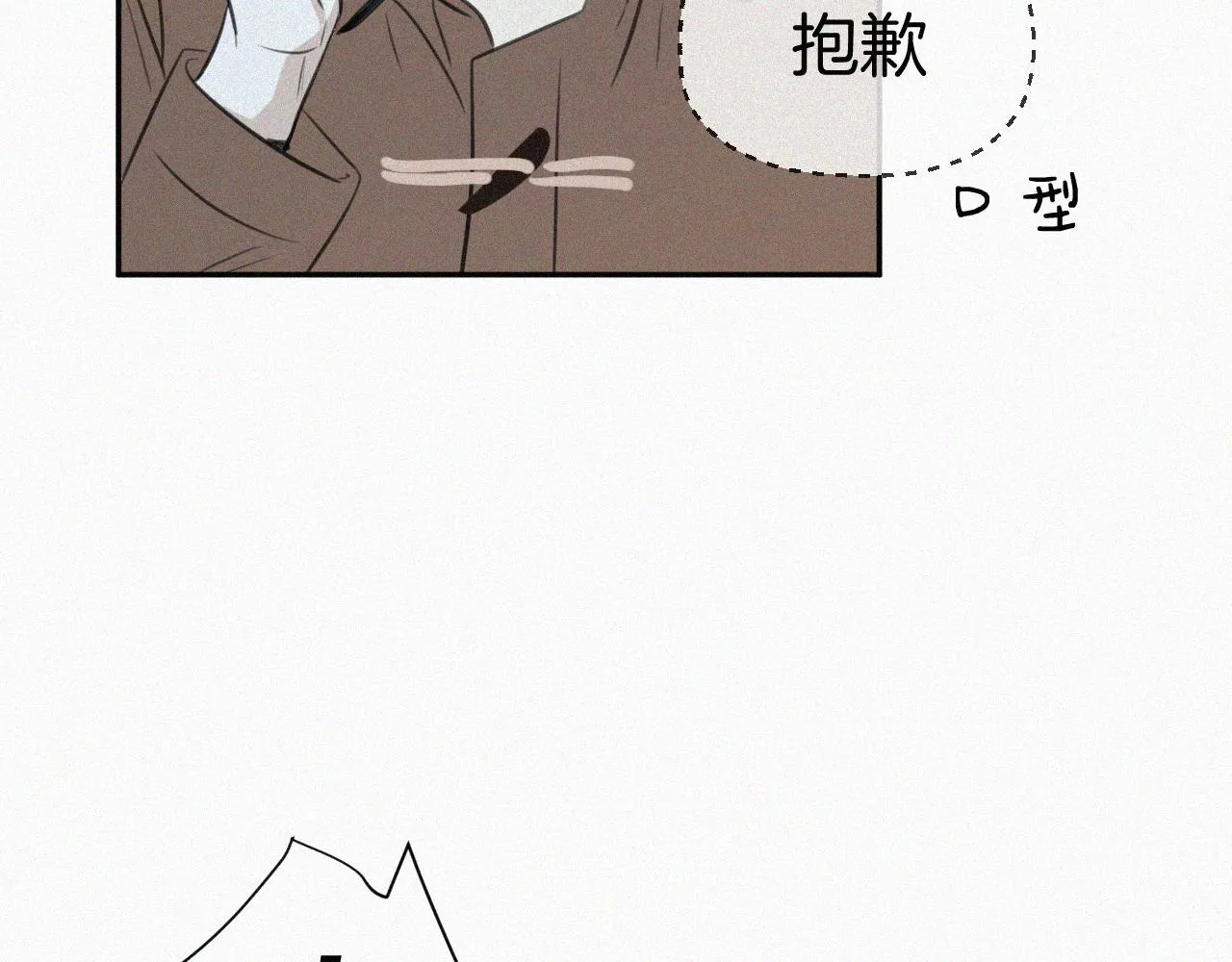 第九话 小乐和小远 第65页