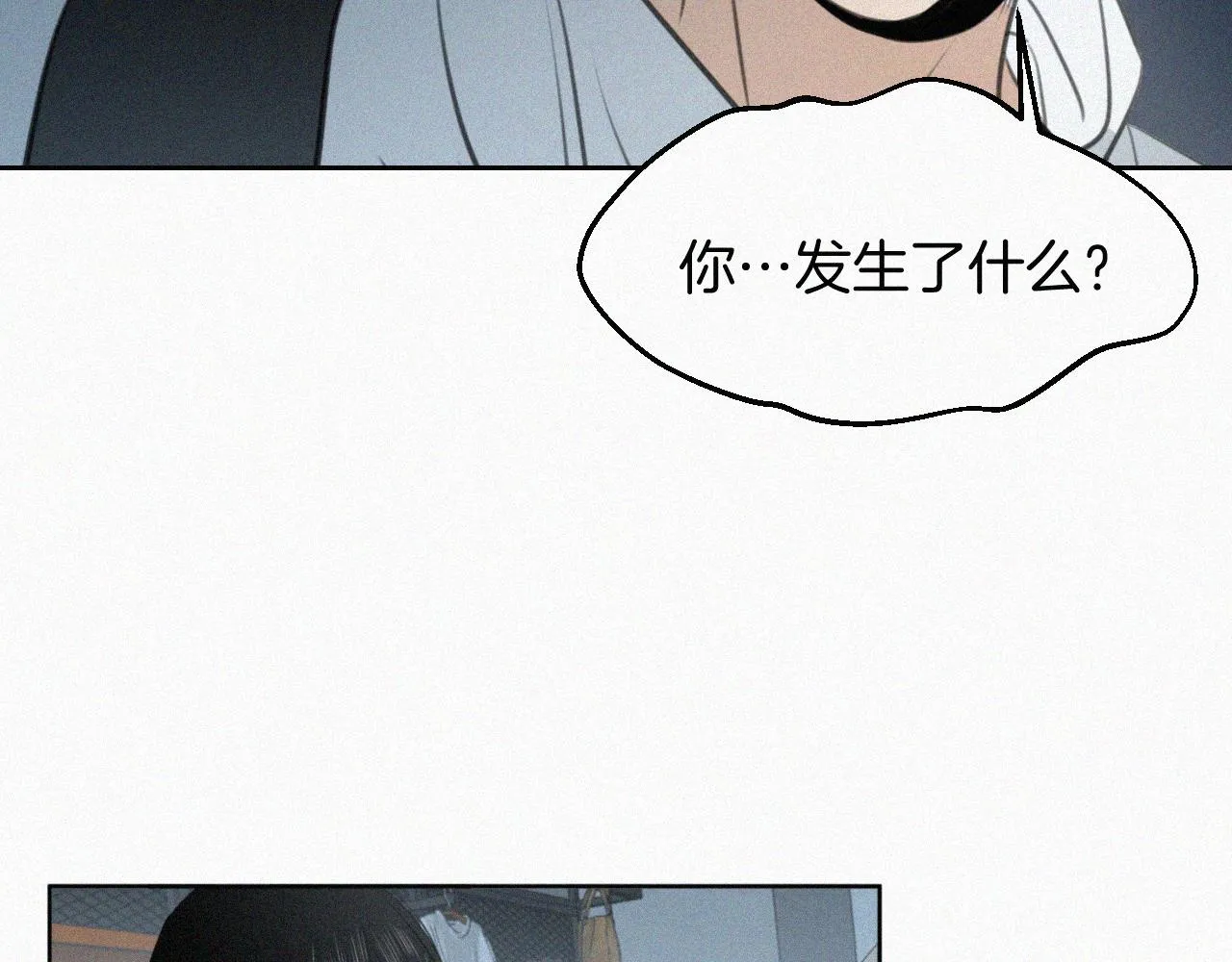 第九话 小乐和小远 第67页