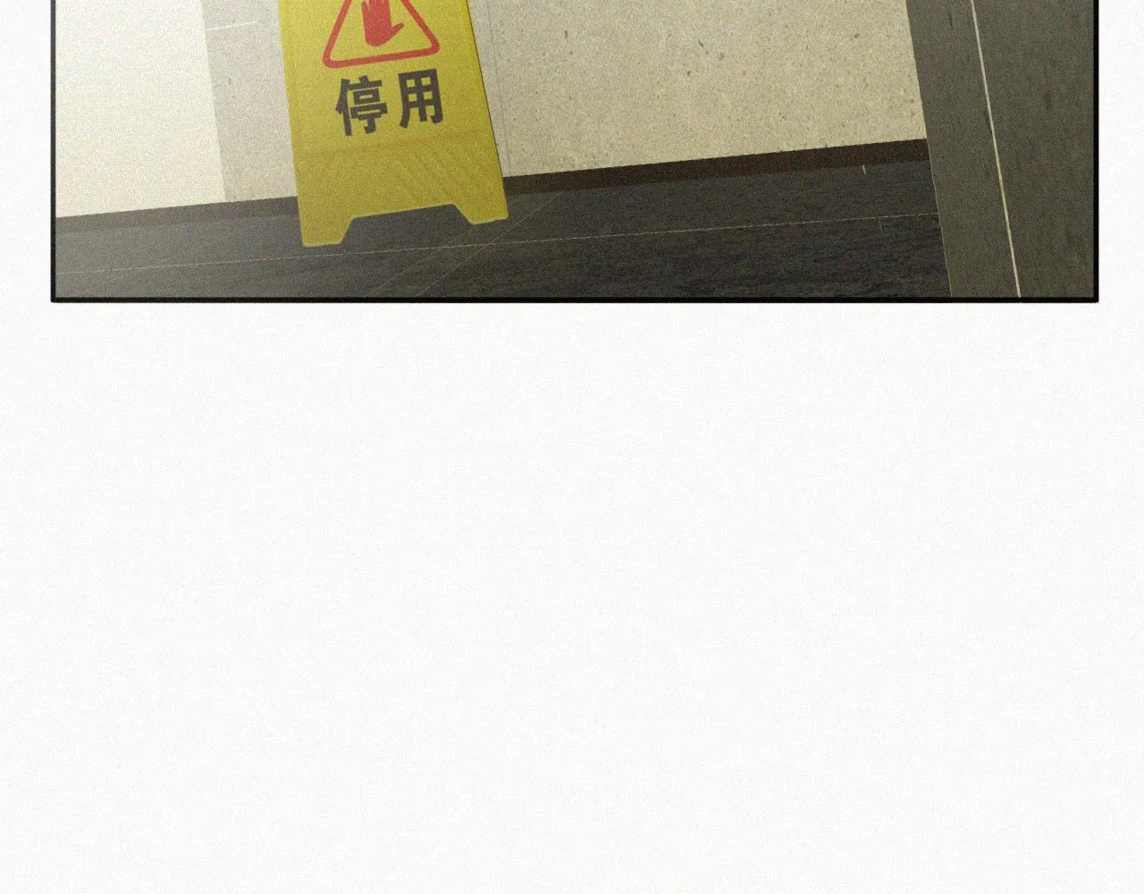 第九话 小乐和小远 第80页