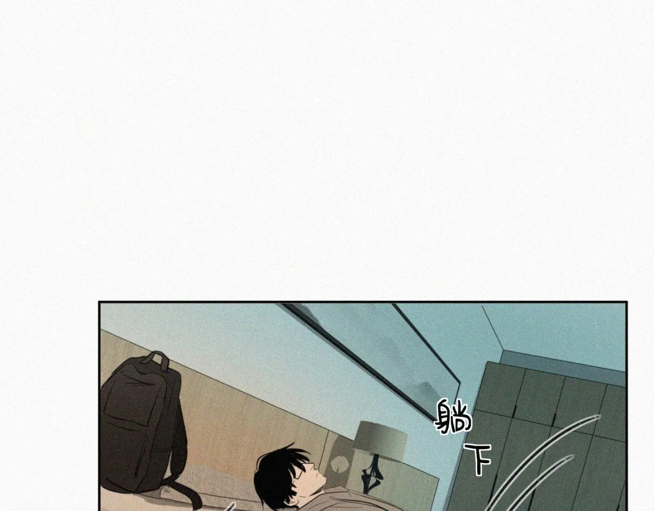 第九话 小乐和小远 第100页