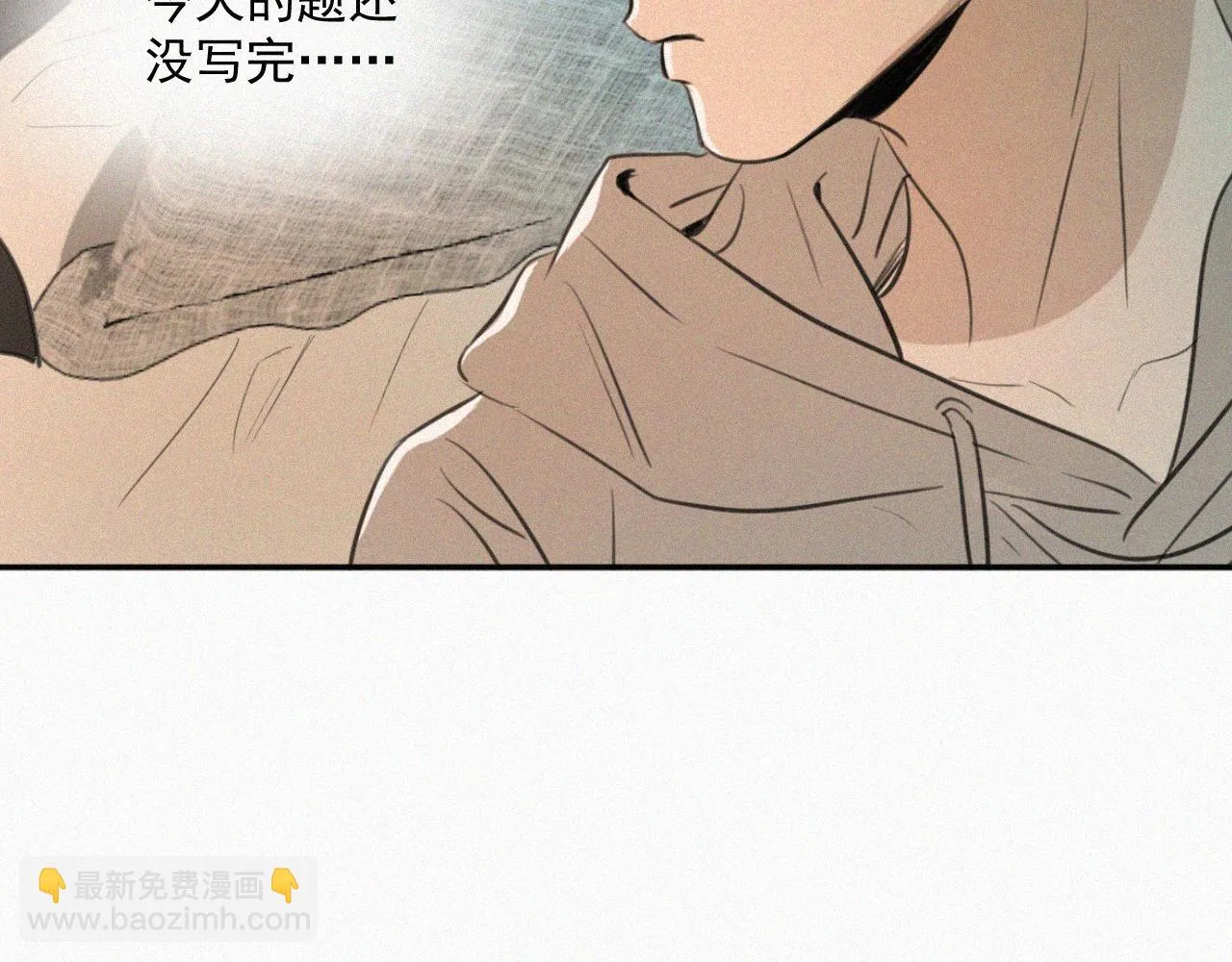 第九话 小乐和小远 第103页