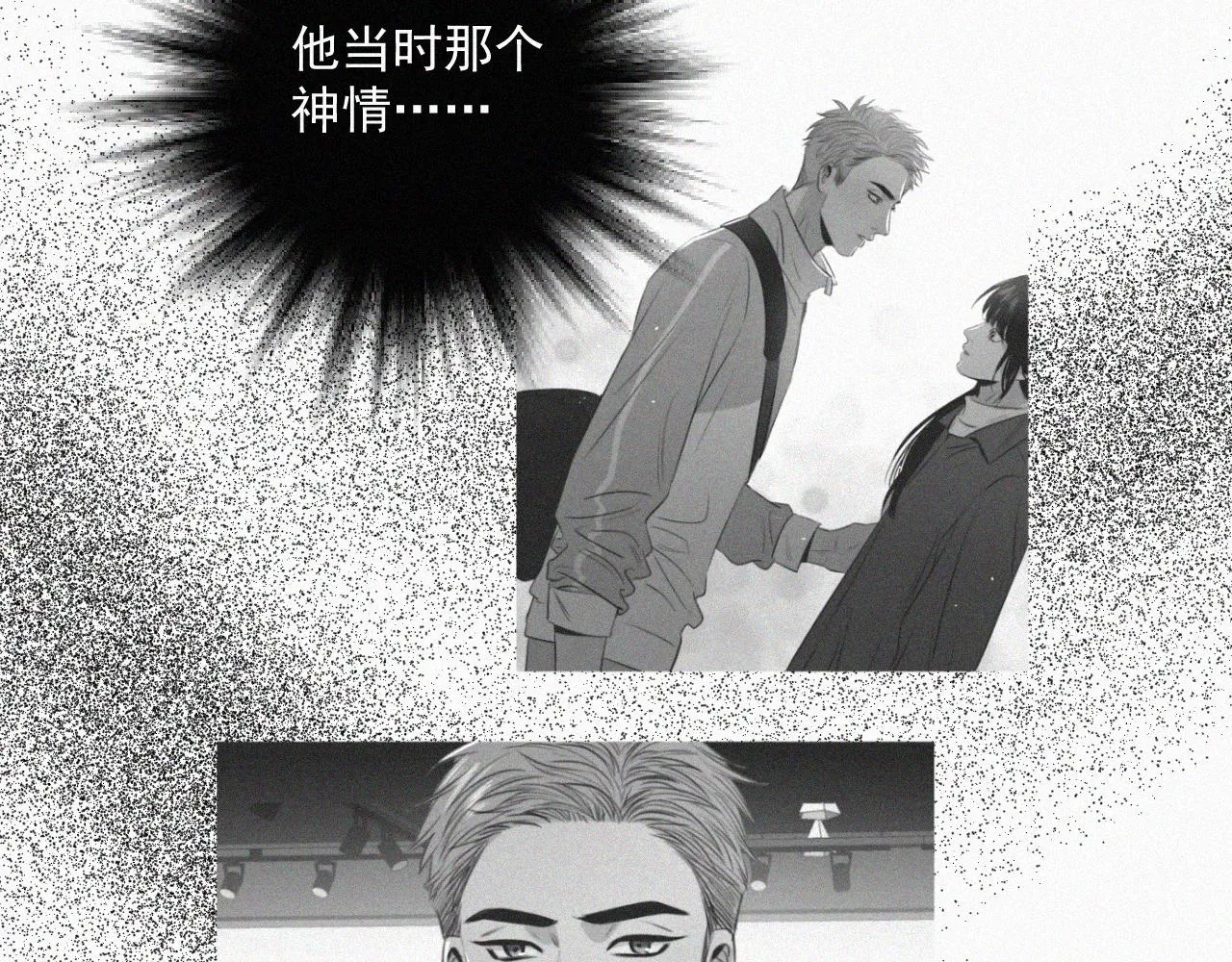 第九话 小乐和小远 第107页