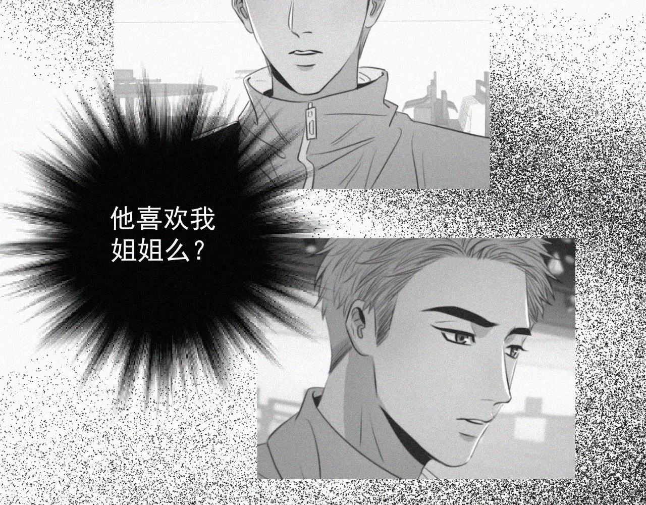第九话 小乐和小远 第108页