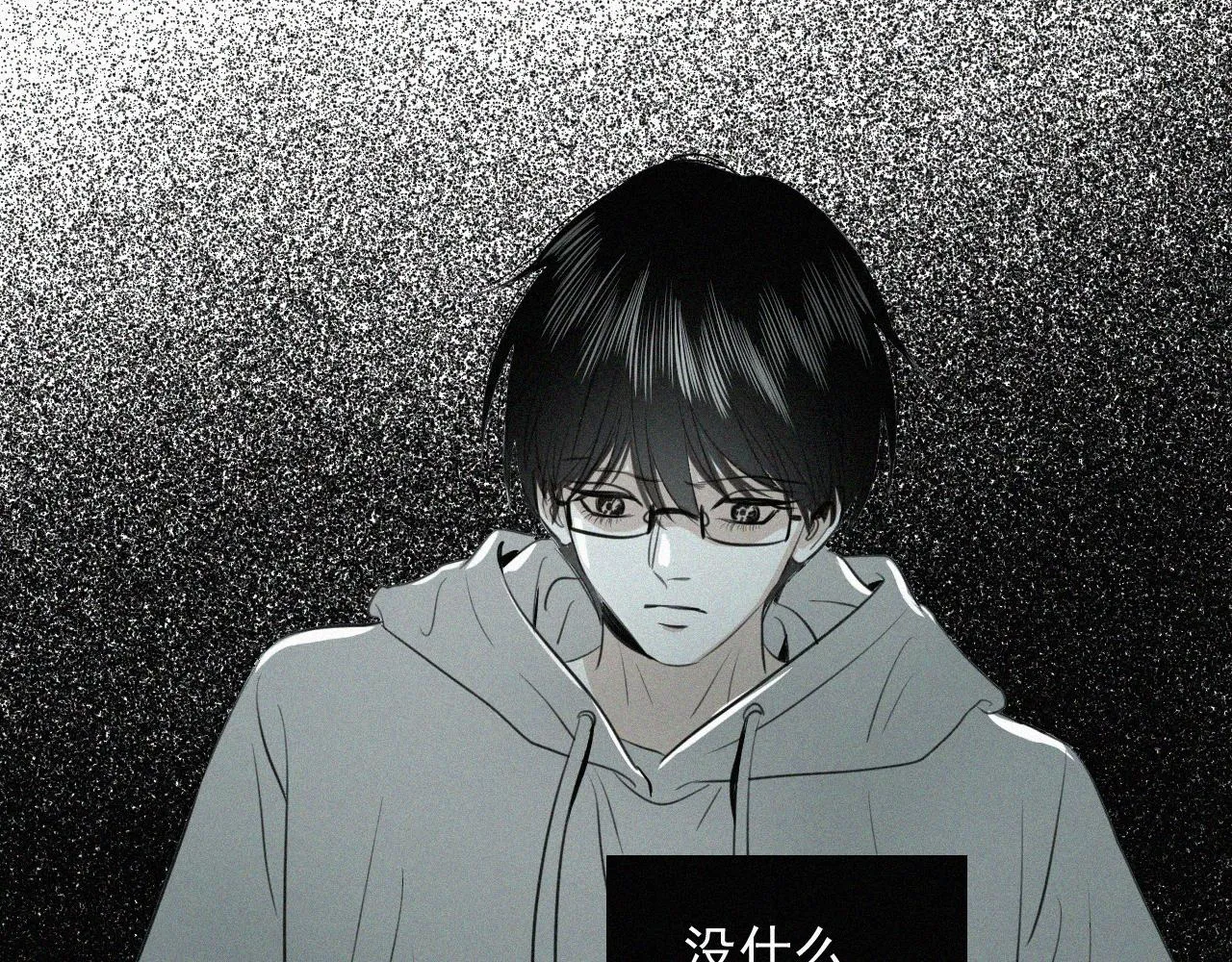 第九话 小乐和小远 第109页
