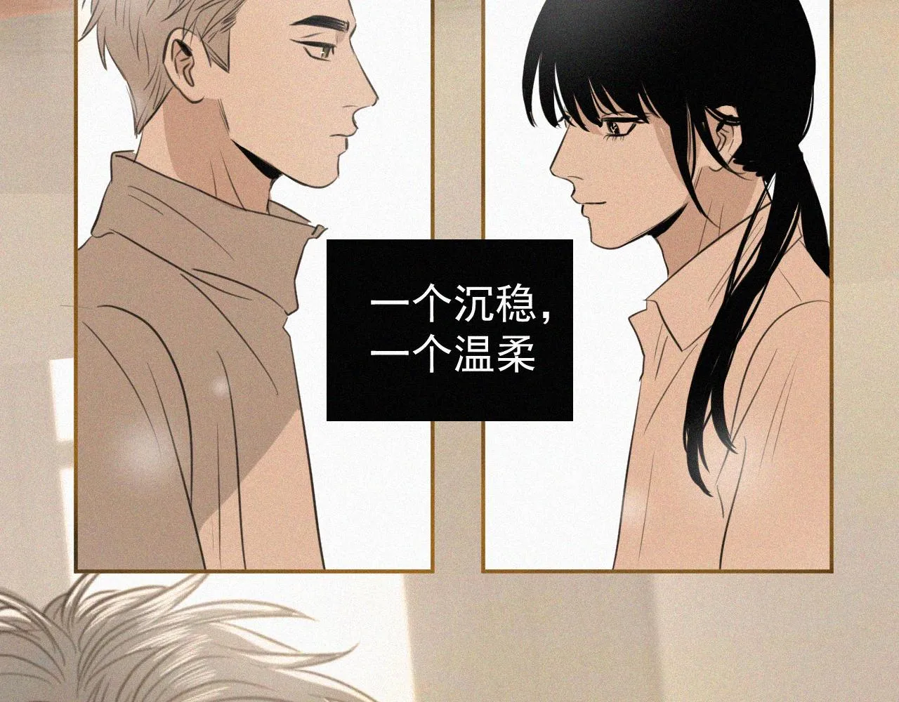 第九话 小乐和小远 第112页