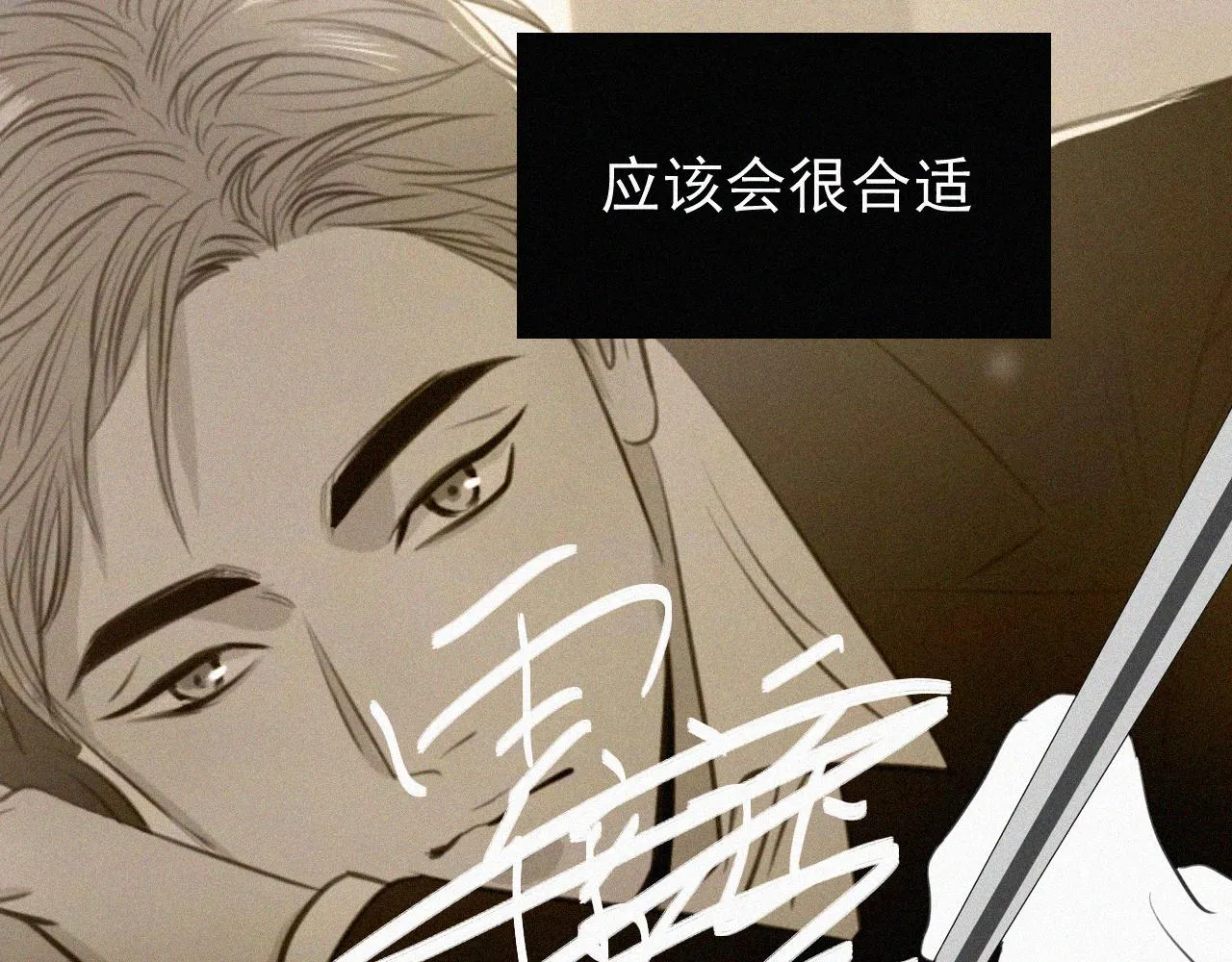 第九话 小乐和小远 第113页