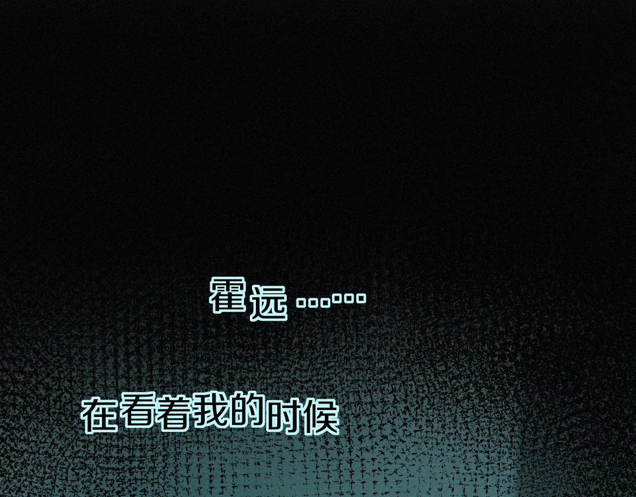 第九话 小乐和小远 第115页