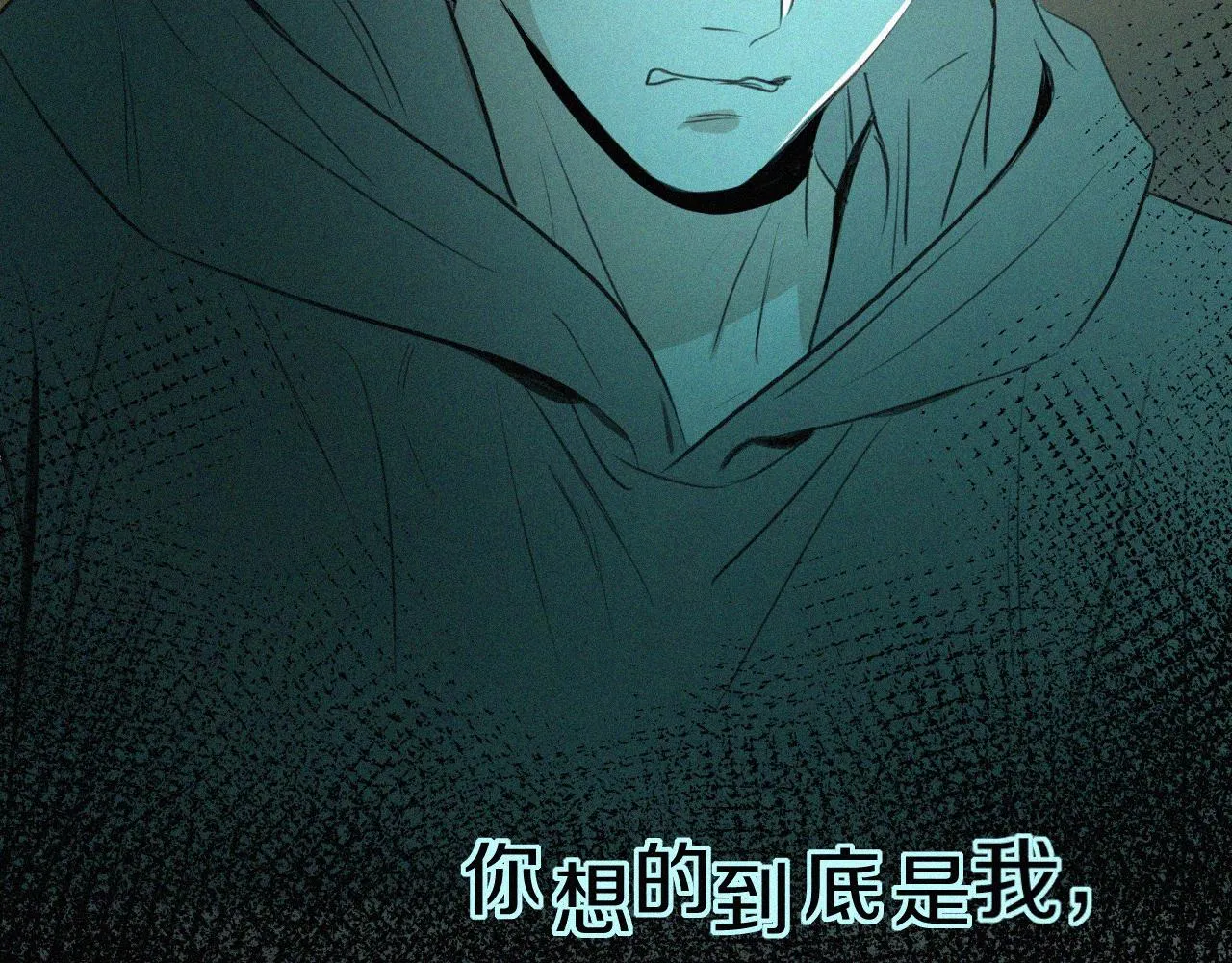 第九话 小乐和小远 第117页