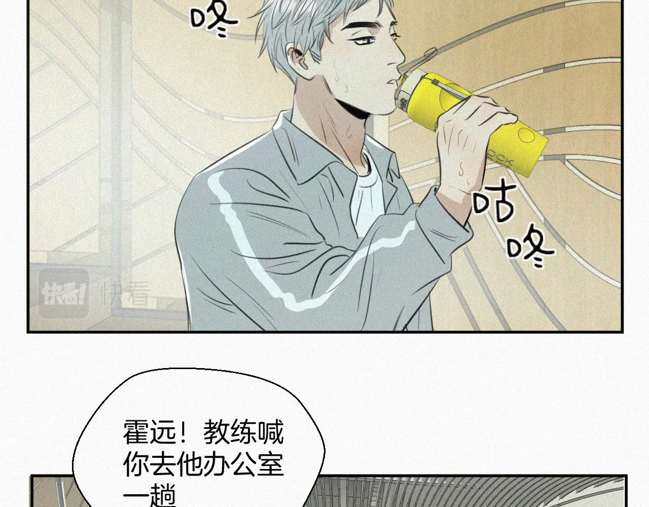 第九话 小乐和小远 第122页