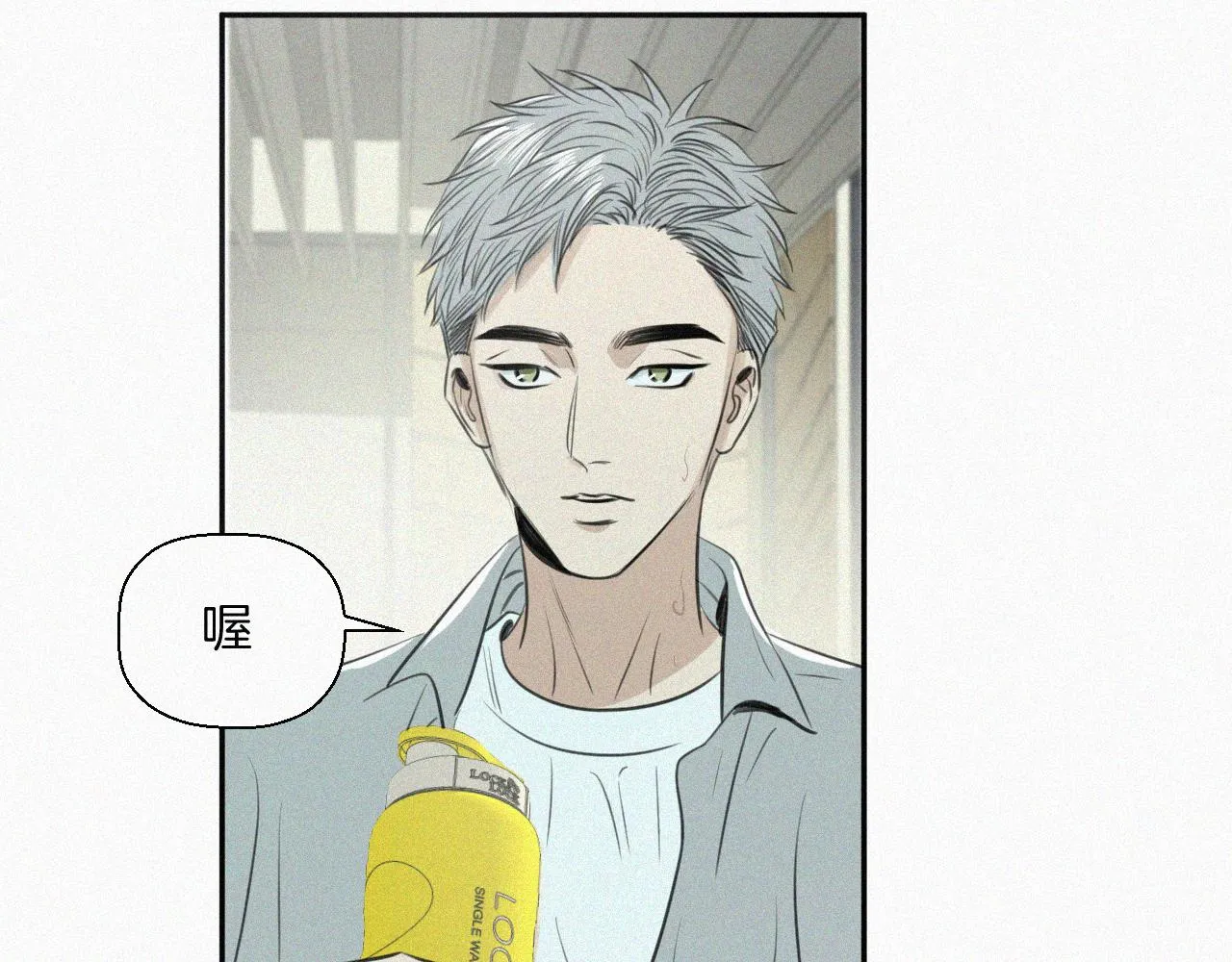 第九话 小乐和小远 第124页