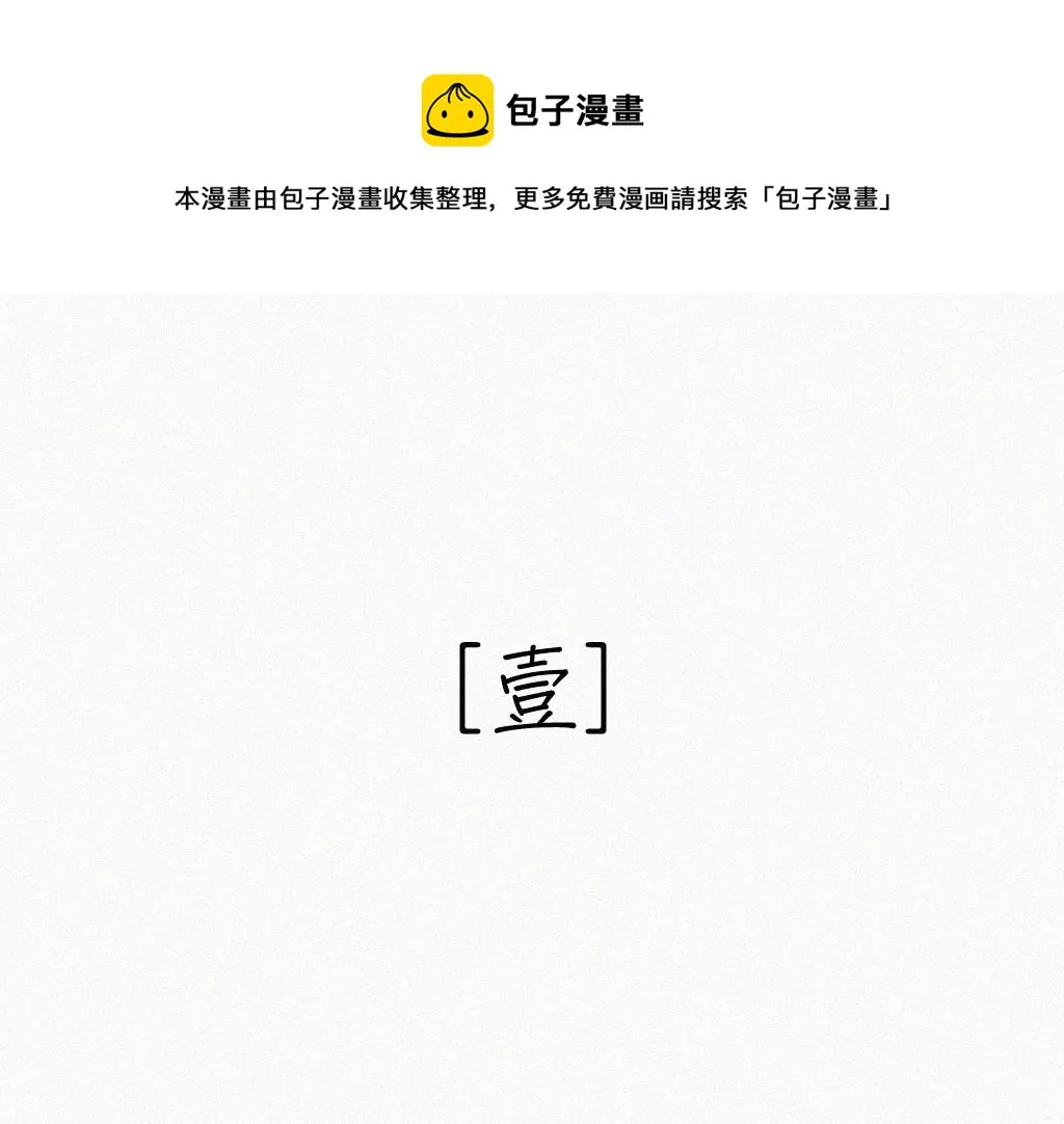 第一话 自拍 第1页