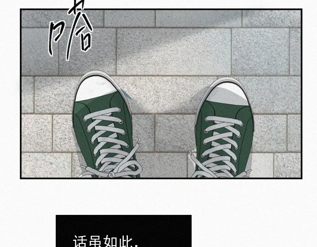 第一话 自拍 第13页