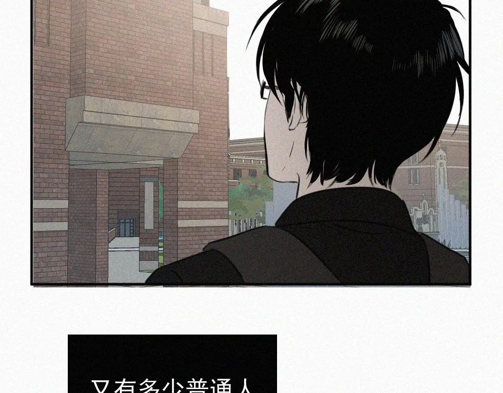 第一话 自拍 第15页
