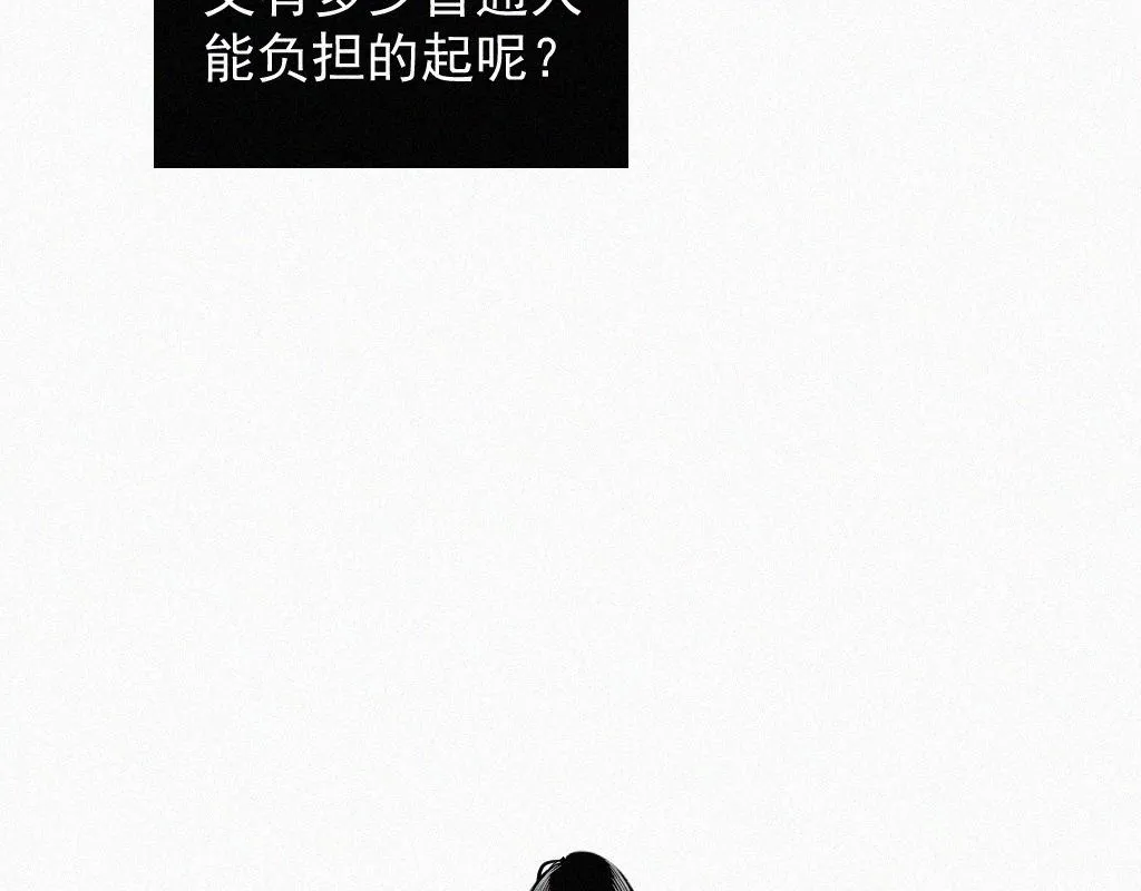 第一话 自拍 第16页