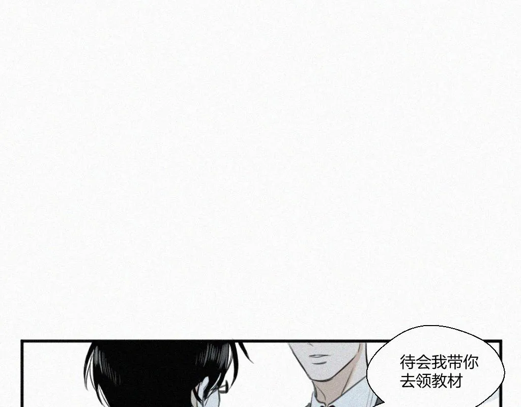 第一话 自拍 第20页