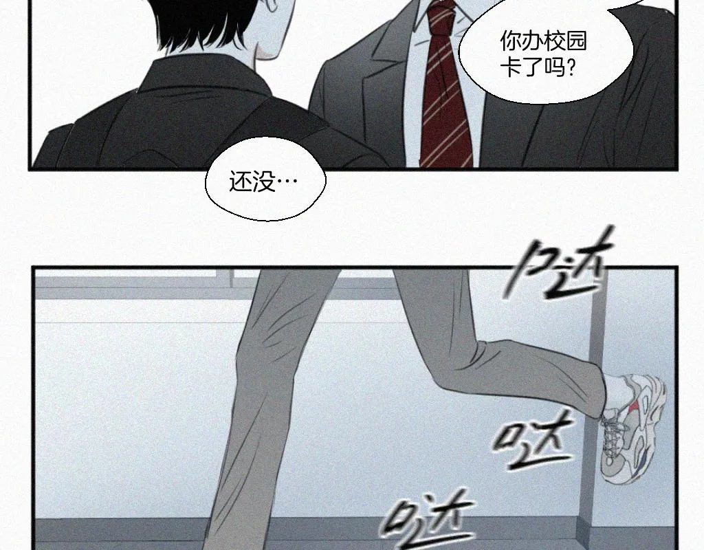 第一话 自拍 第21页
