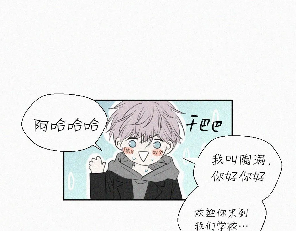 第一话 自拍 第30页