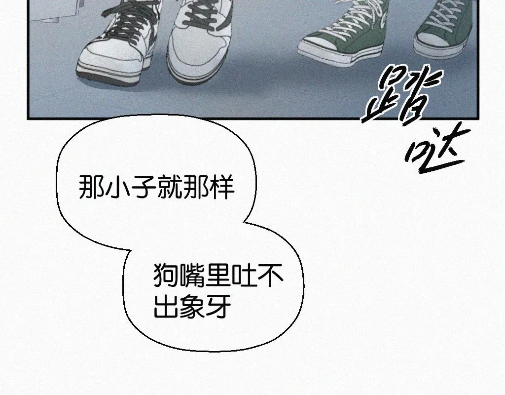 第一话 自拍 第33页