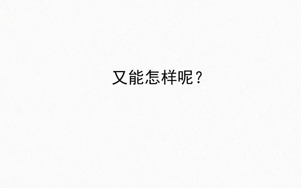第一话 自拍 第39页