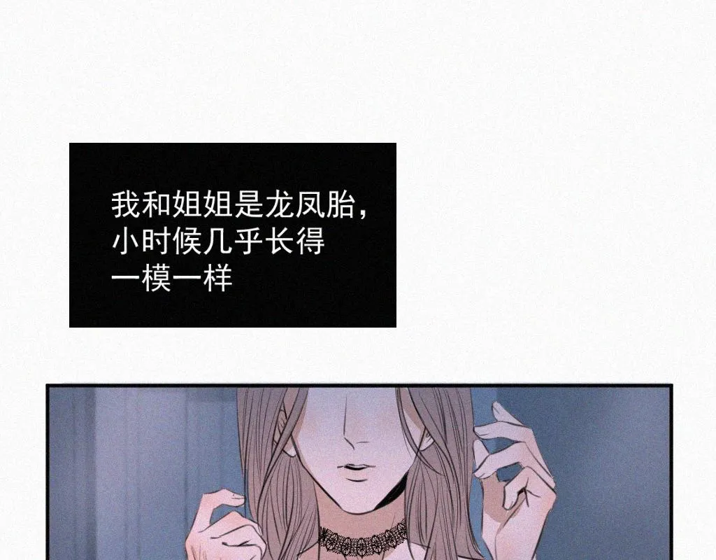 第一话 自拍 第49页