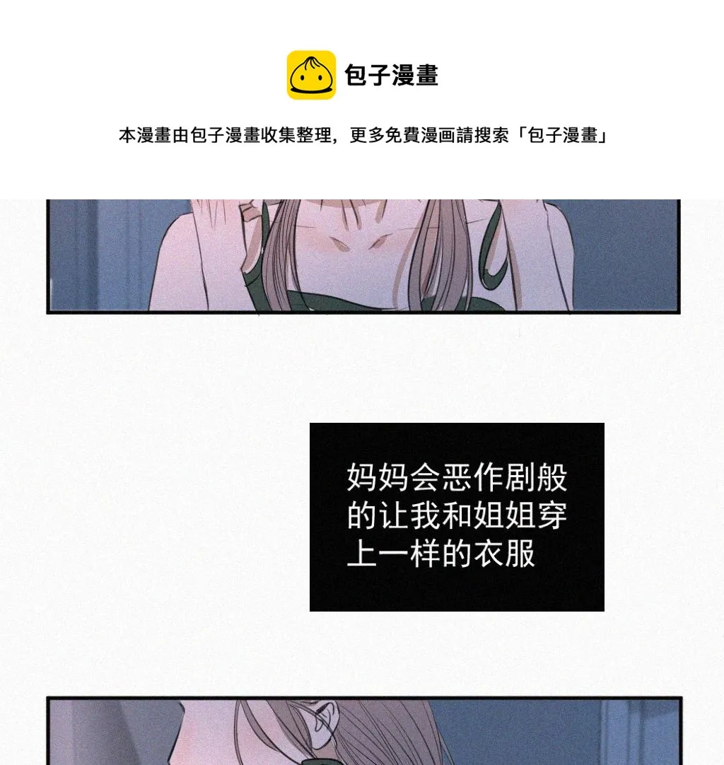第一话 自拍 第50页