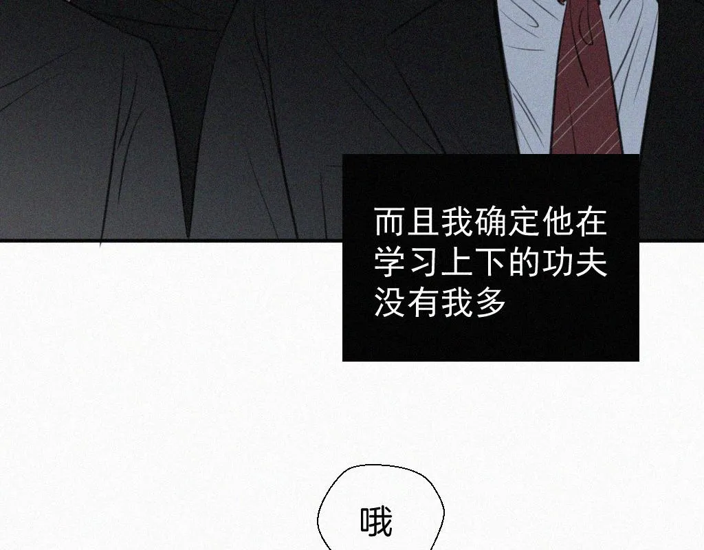 第一话 自拍 第88页