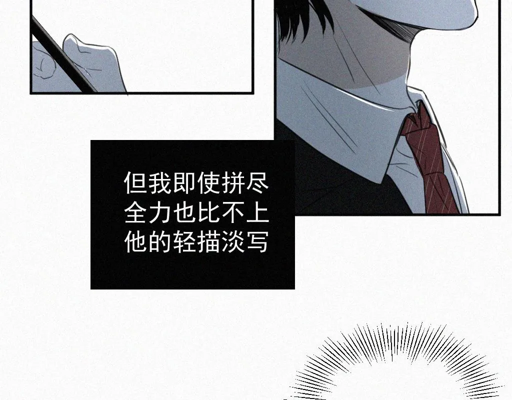 第一话 自拍 第90页
