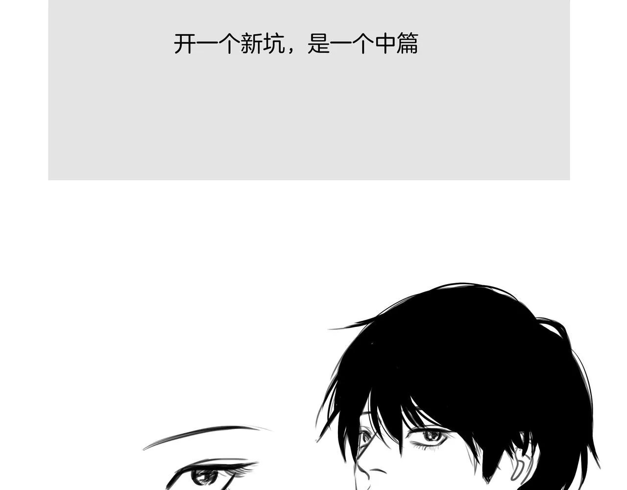 第一话 自拍 第123页