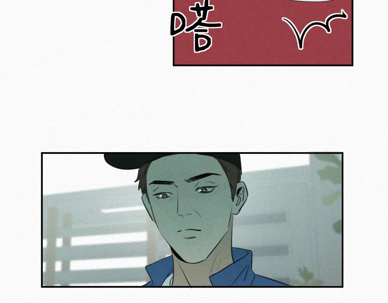 第七话 医务室 第13页