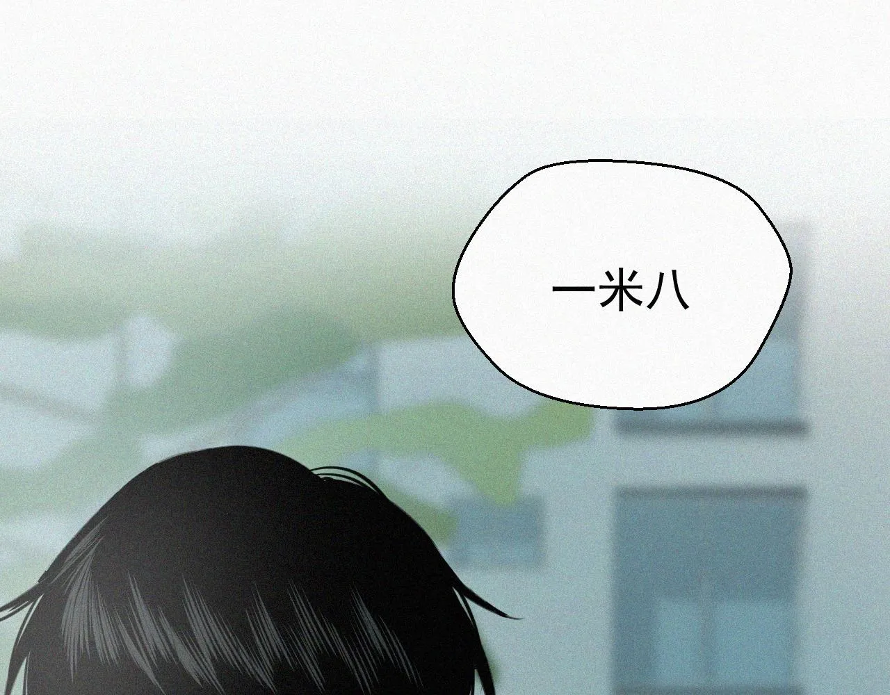 第七话 医务室 第14页