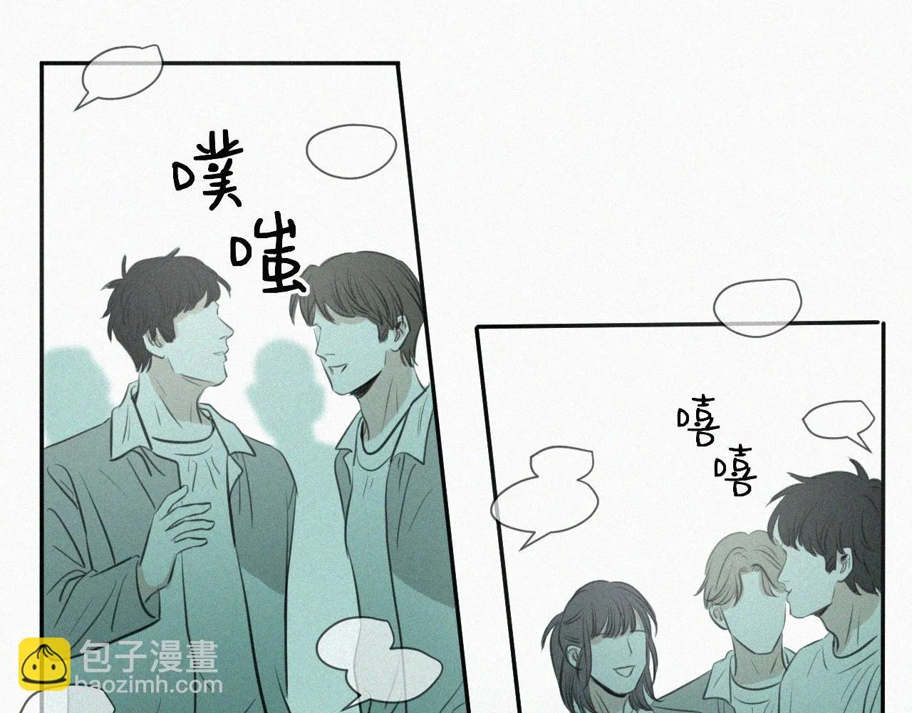 第七话 医务室 第19页