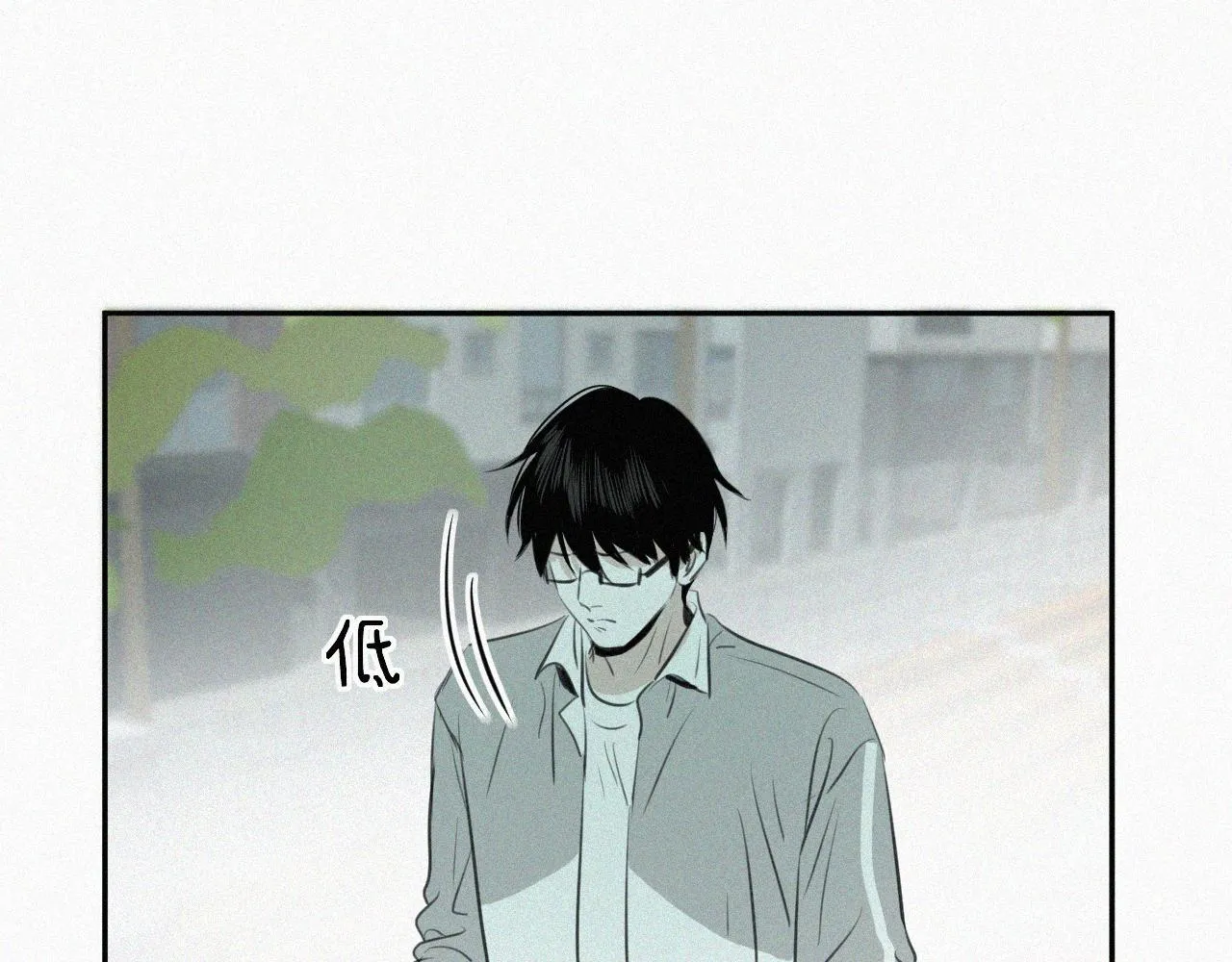 第七话 医务室 第23页