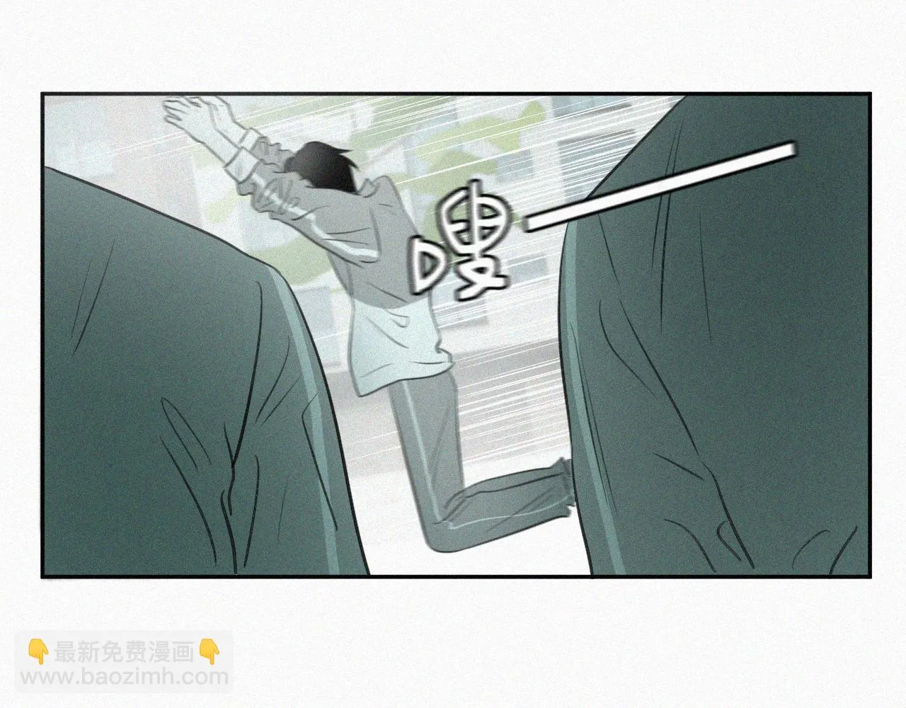 第七话 医务室 第29页